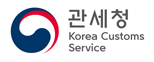 관세청